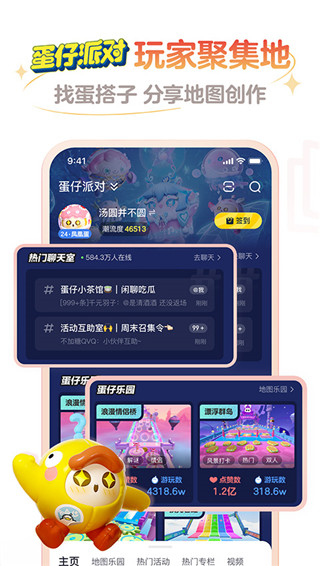 网易大神app最新版截图2