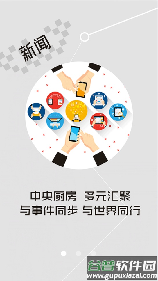 云上襄阳APP下载安装(汉水襄阳)截图2