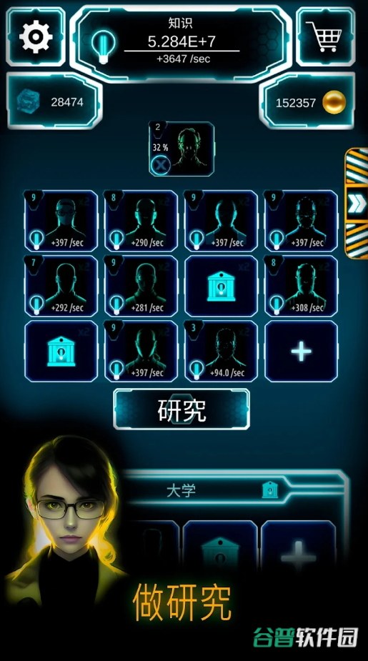 原子大亨免广告版截图2