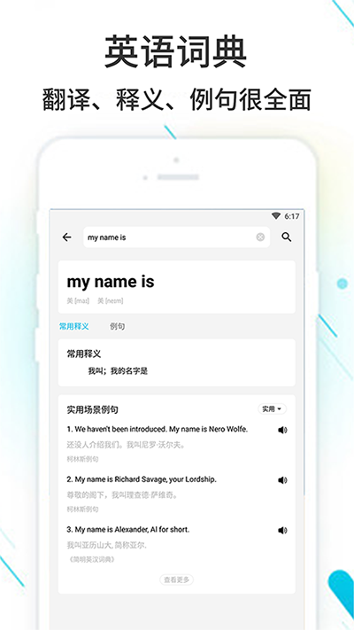 作业精灵老版截图1