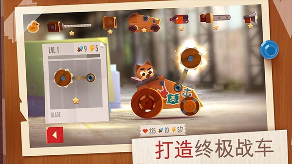 喵星大作战国际服截图3