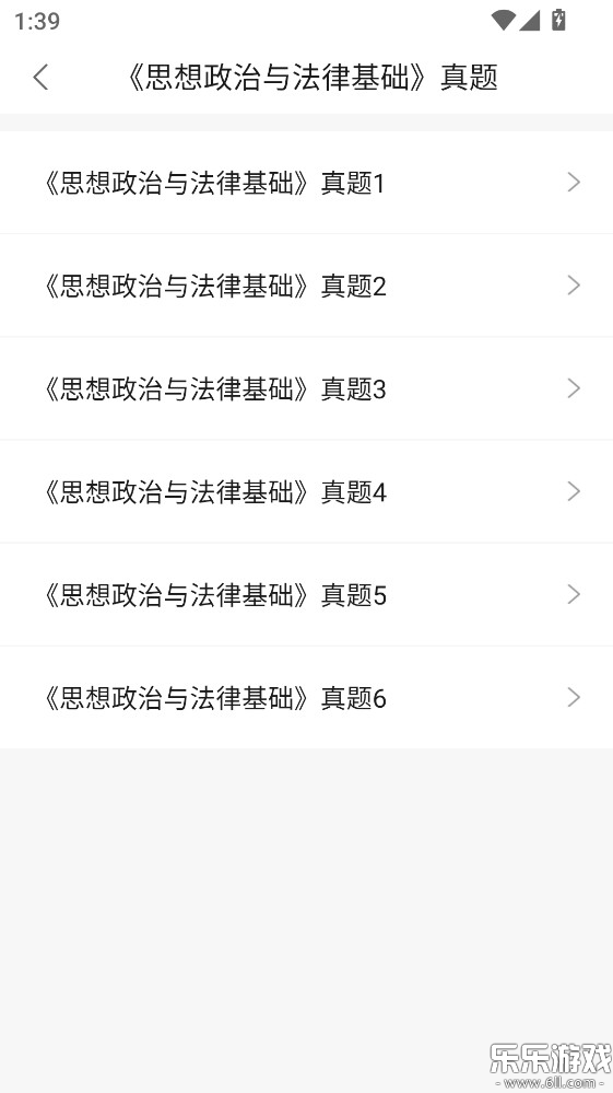 众知云校app下载安装最新版本截图4