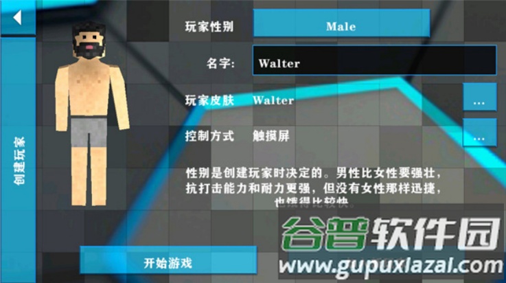 失落战争2.2科技版本(生存战争2.2 科技版)截图2