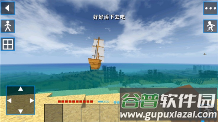 失落战争2.2科技版本(生存战争2.2 科技版)截图3