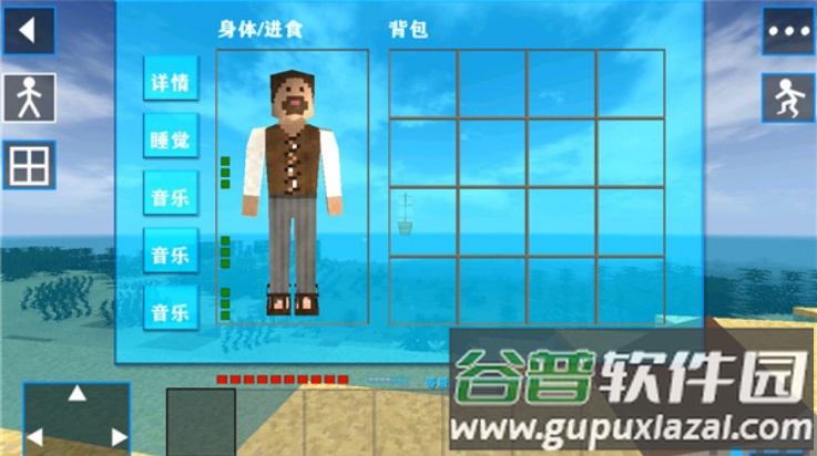 失落战争2.2科技版本(生存战争2.2 科技版)截图4