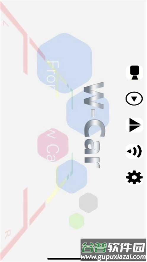 w-car app截图2