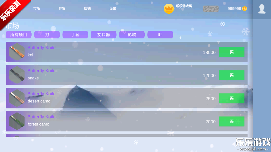 疯狂跳跃汉化版下载截图1