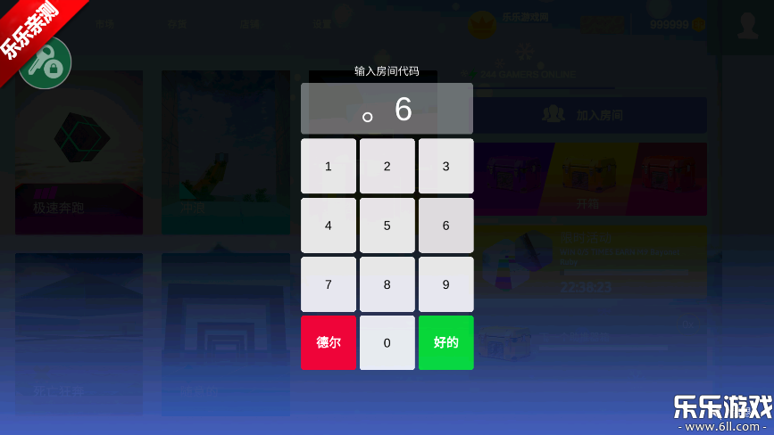 疯狂跳跃汉化版下载截图2