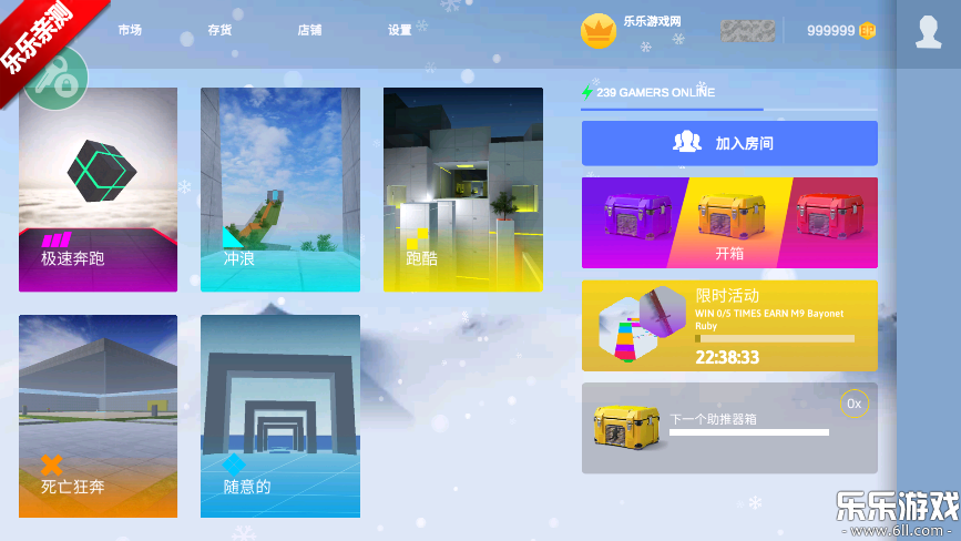 疯狂跳跃汉化版下载截图3