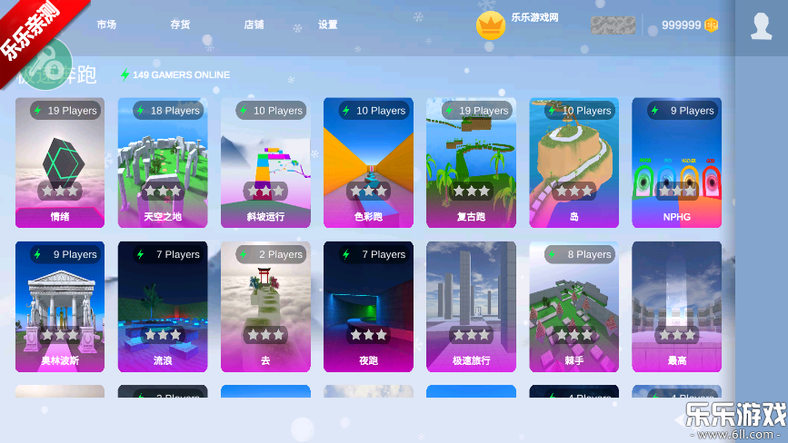 疯狂跳跃汉化版下载截图5