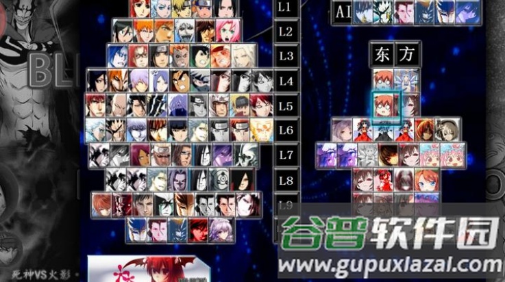 bvn东方整合版(芙兰的东方整合⑩)截图4
