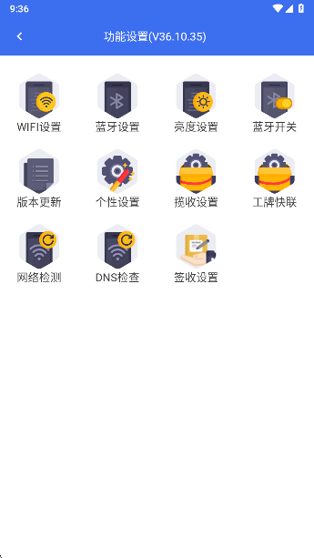 小哥工作台京东app下载最新版本截图2