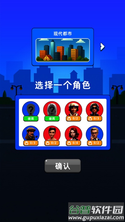 家庭模拟器游戏截图1