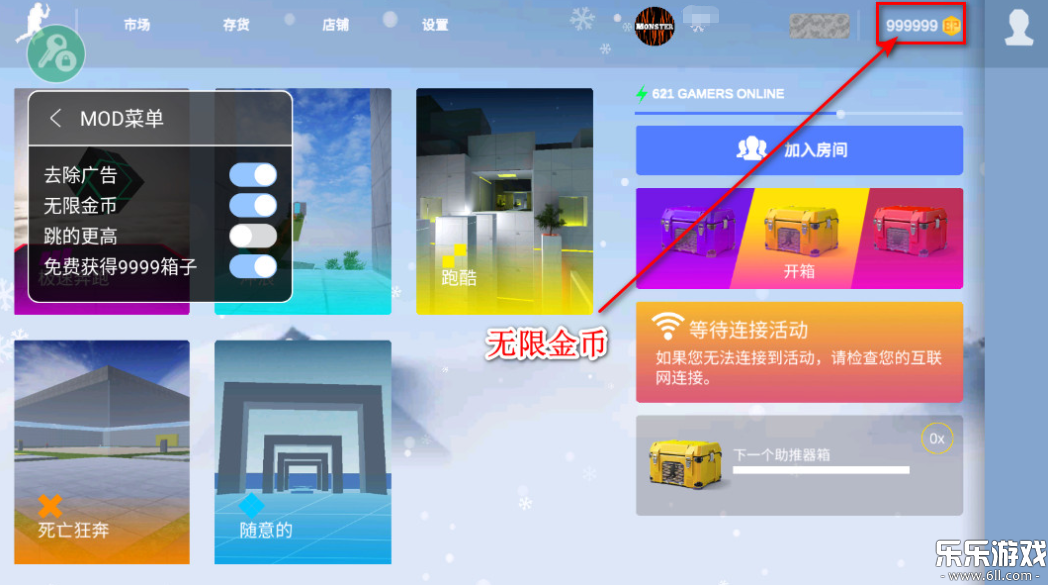 疯狂跳跃辅助菜单下载安装截图4