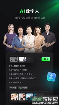 闪剪app官方下载安装截图2