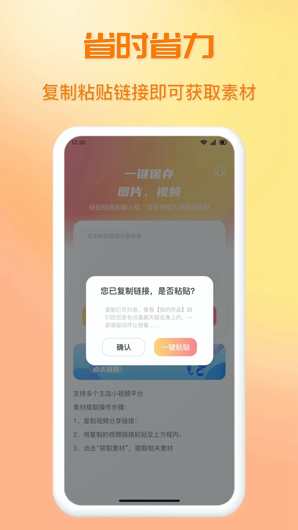 快存图免费版下载截图1