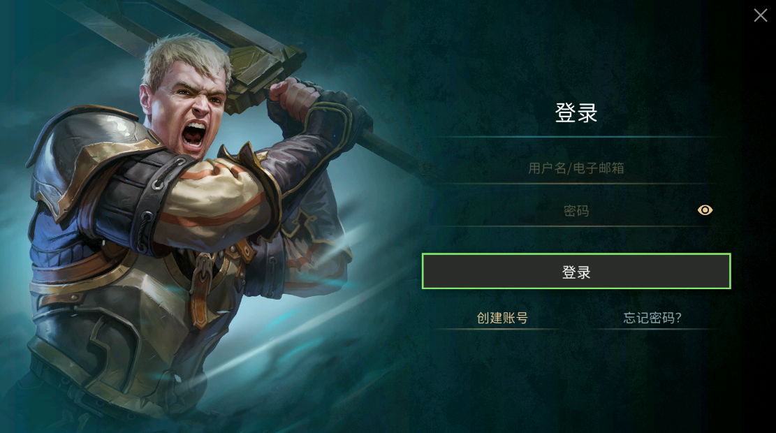 暗影格斗4最新版2026(Shadow Fight 4)