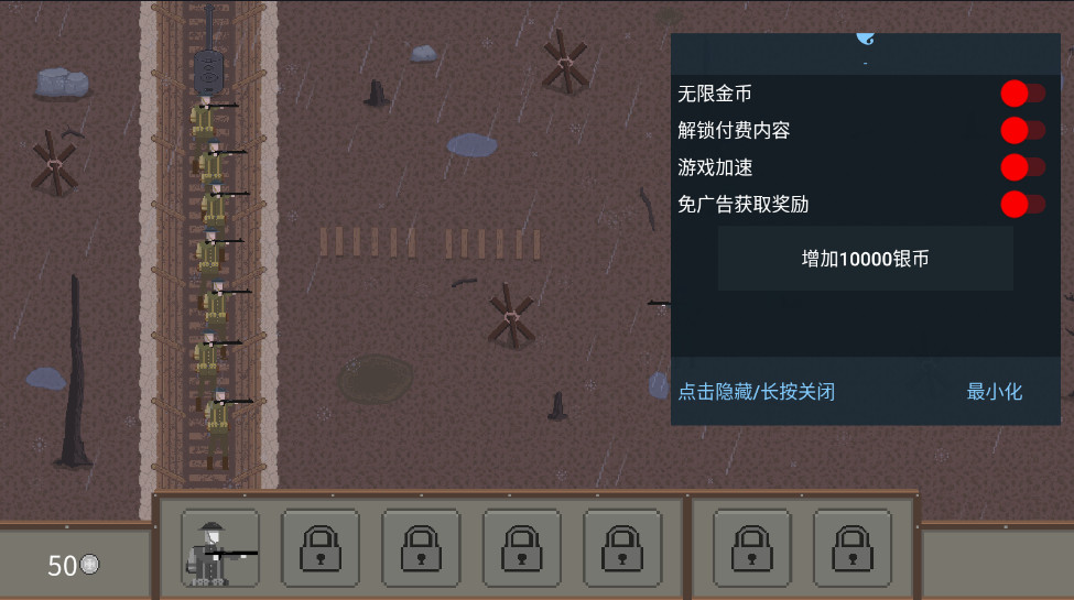 1917战壕战重制版内置MOD菜单 1917战壕战重置版内置MOD菜单