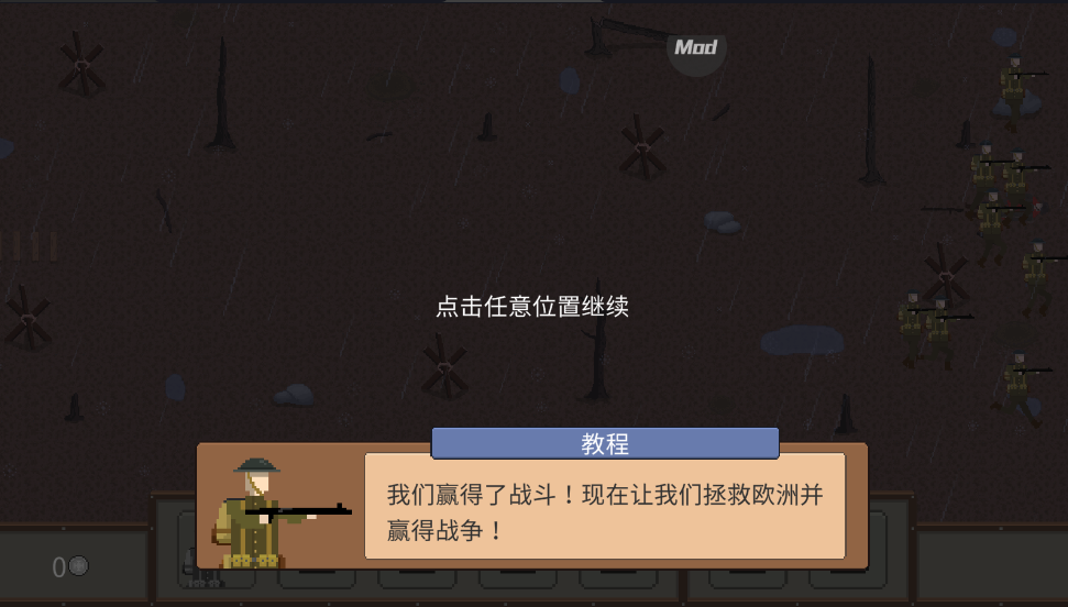 1917战壕战重制版内置MOD菜单 1917战壕战重置版内置MOD菜单