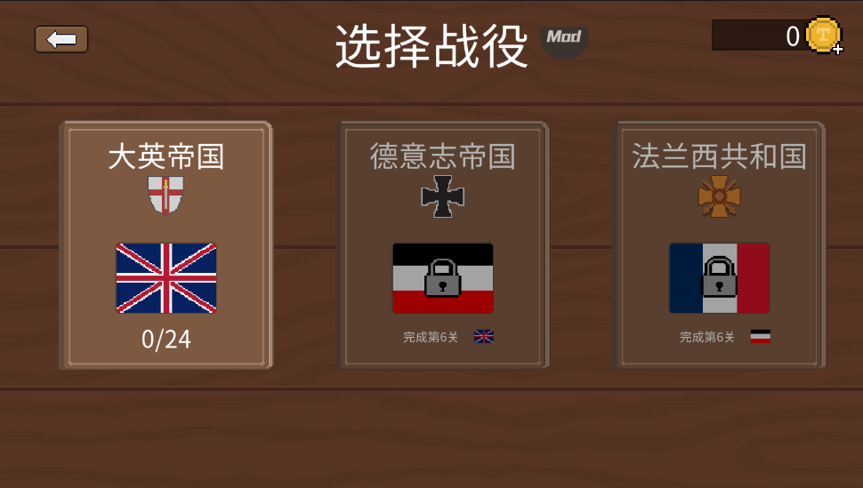1917战壕战重制版内置MOD菜单 1917战壕战重置版内置MOD菜单