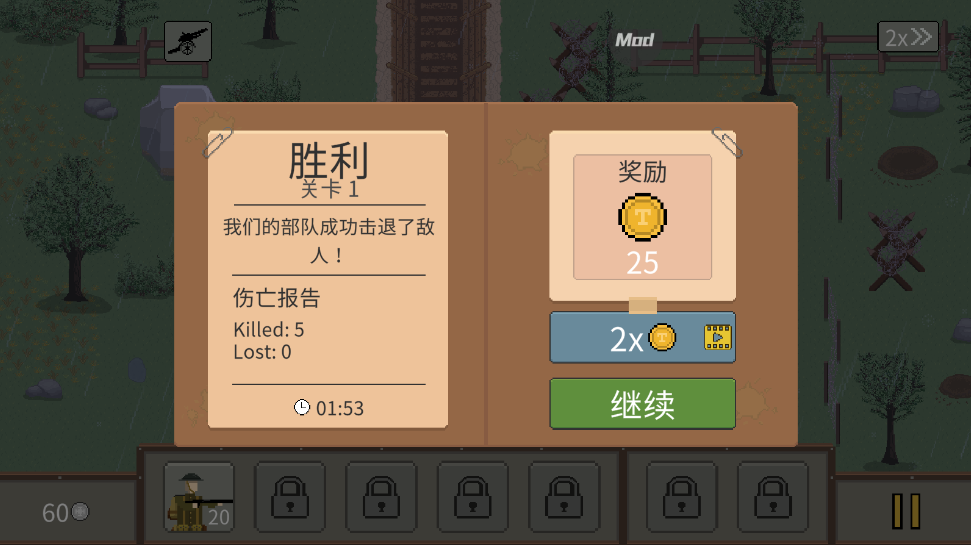 1917战壕战重制版内置MOD菜单 1917战壕战重置版内置MOD菜单