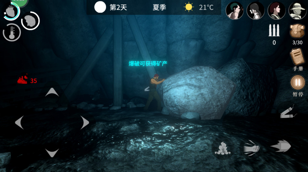 地表法则先遣者最新版 地表法则先遣者最新版