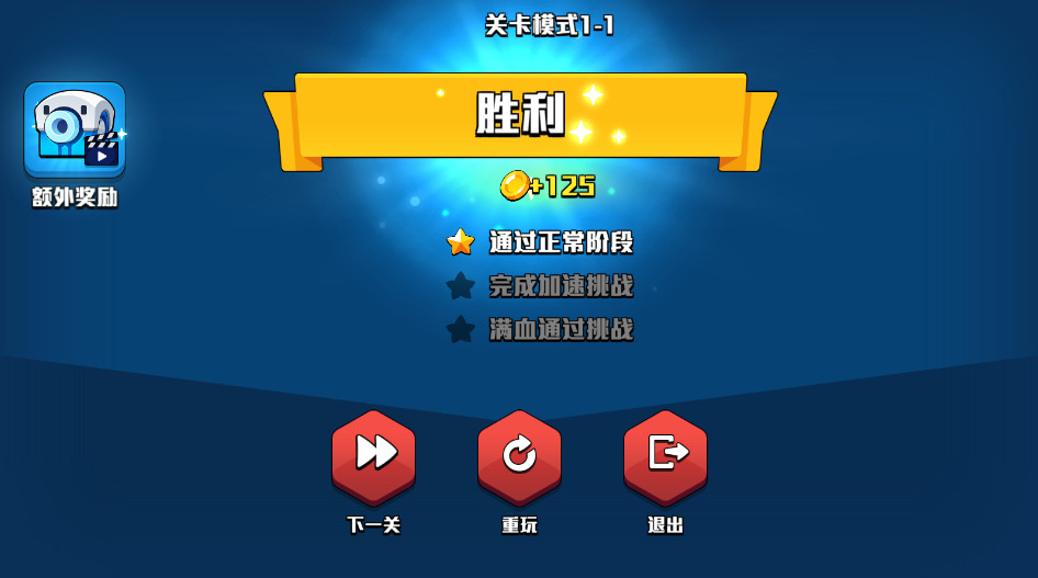 脑裂2最新版 脑裂2最新版