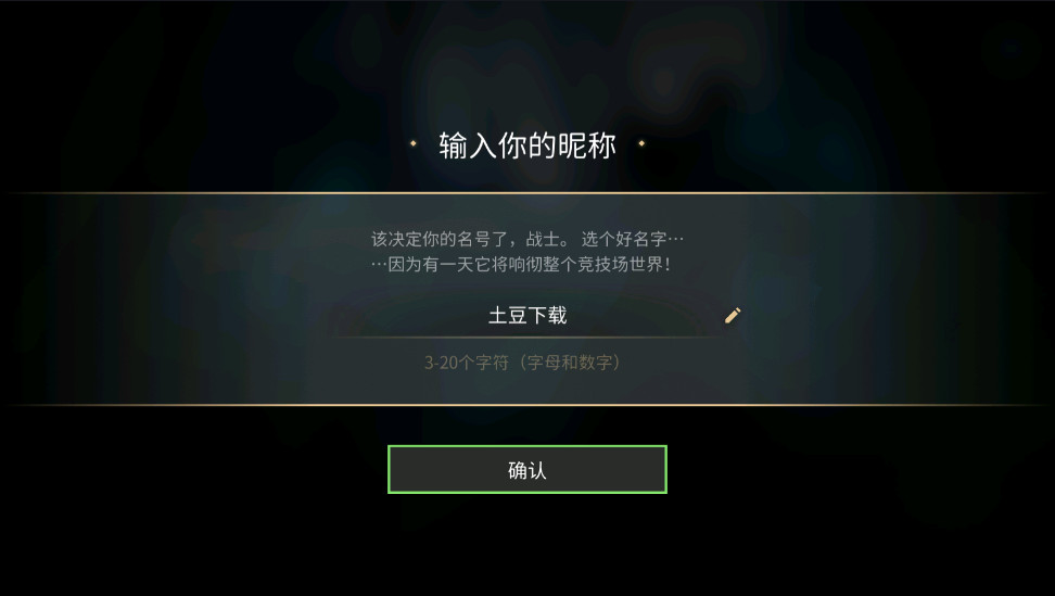 暗影格斗竞技场手机版 暗影格斗竞技场手机版