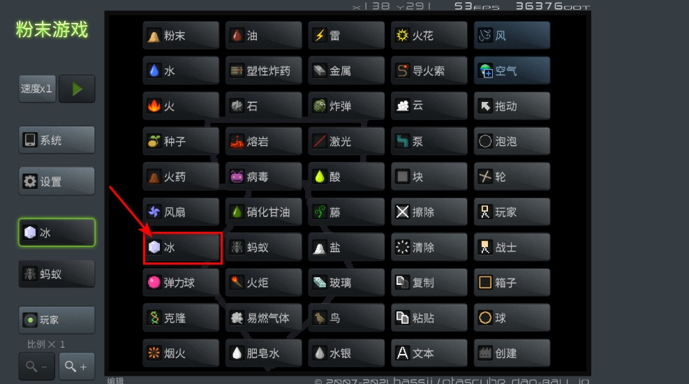 粉末游戏最新版2026版本