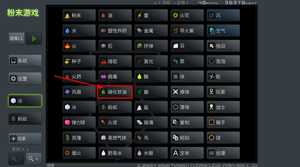粉末游戏最新版2026版本