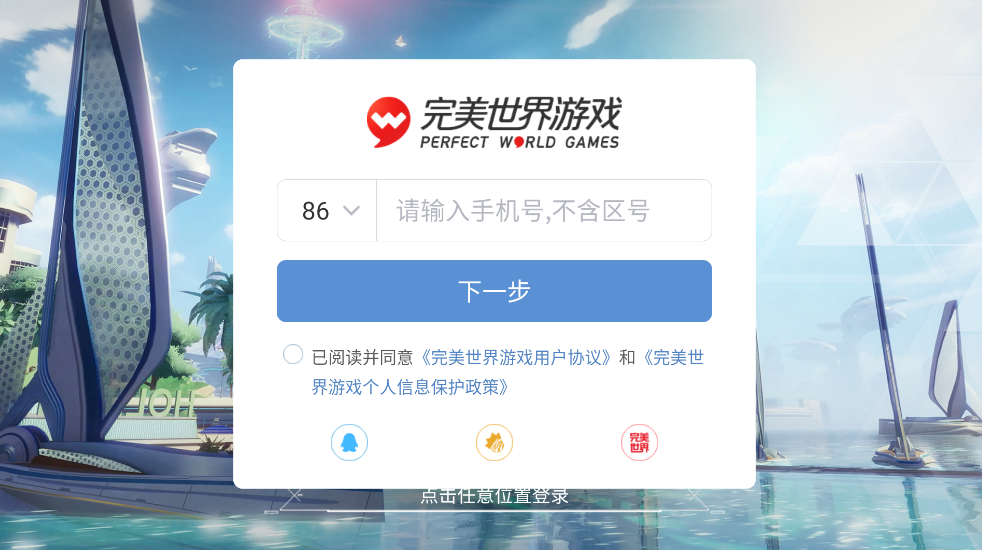 云幻塔最新版本 云幻塔最新版本