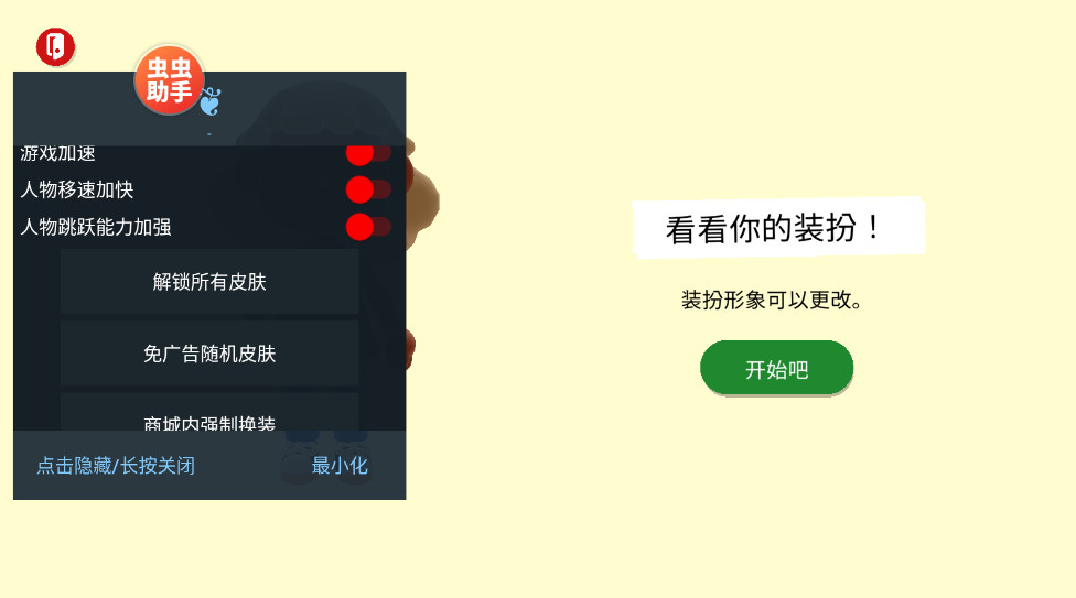 托卡的日常生活3d最新版 托卡的日常生活3d最新版