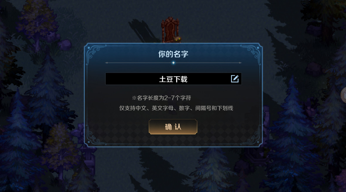 复苏的魔女手游最新版本 复苏的魔女手游最新版本