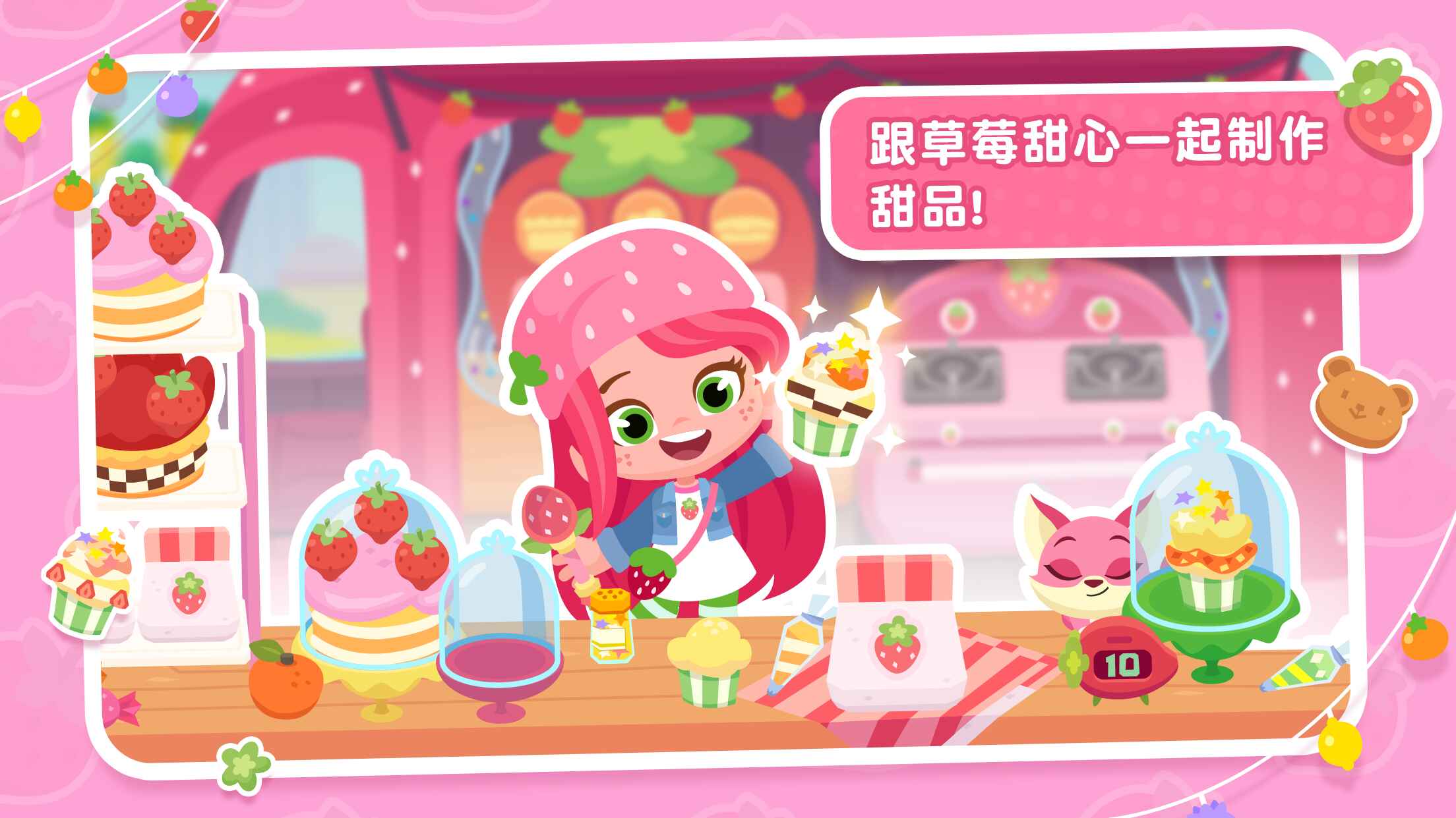 熊猫博士小镇2024最新版 熊猫博士小镇2026最新版