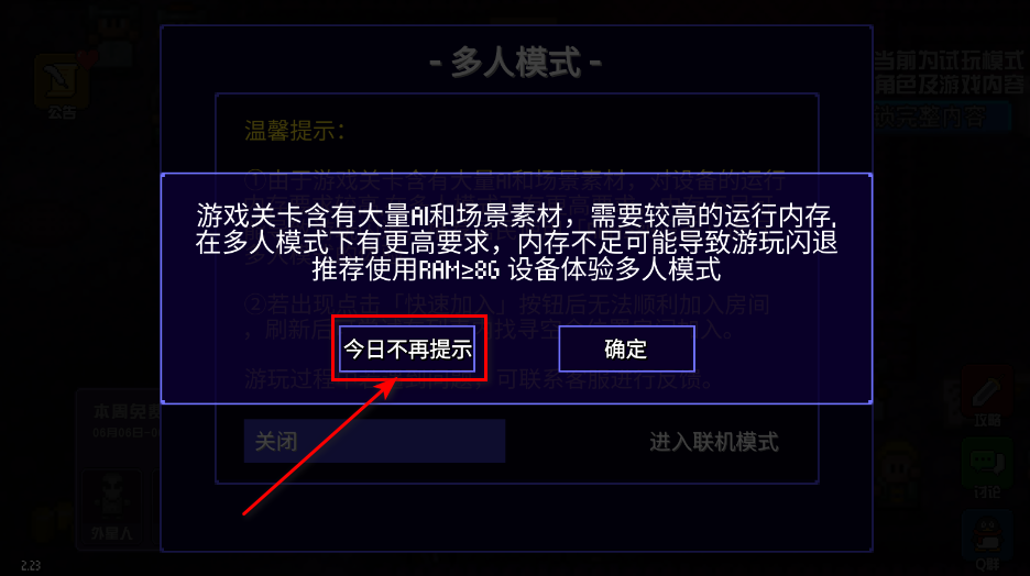 迷城陆区手机版 迷城陆区手机版