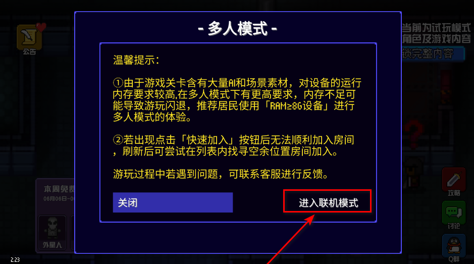 迷城陆区手机版 迷城陆区手机版