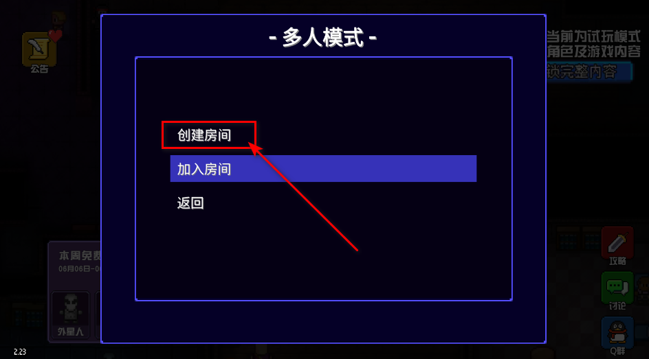 迷城陆区手机版 迷城陆区手机版