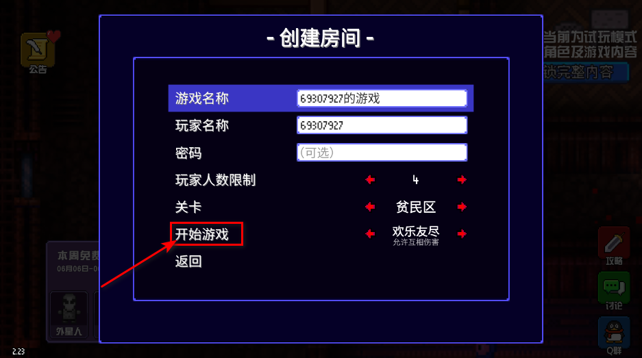 迷城陆区手机版 迷城陆区手机版