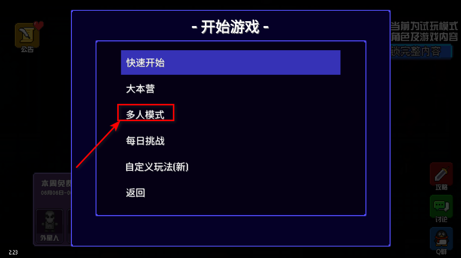 迷城陆区手机版 迷城陆区手机版