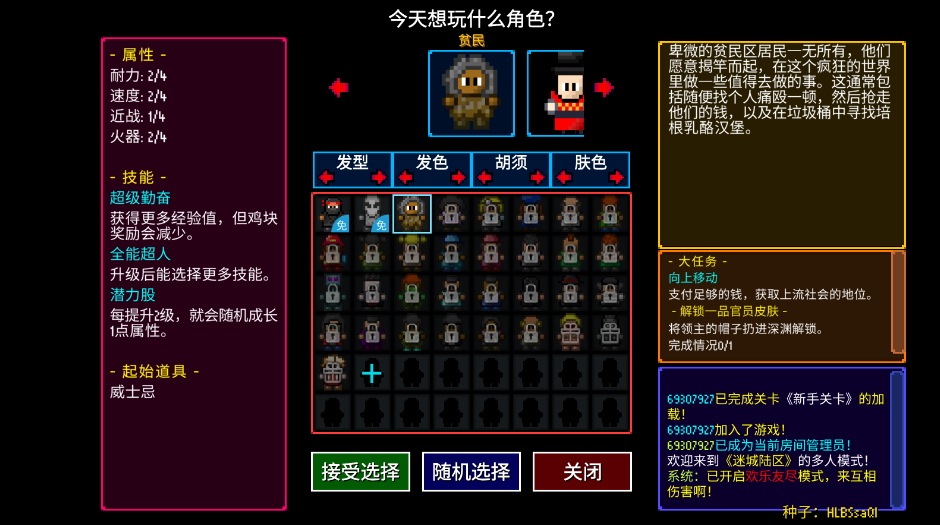 迷城陆区手机版 迷城陆区手机版