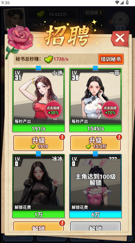我靠炒粉成神免广告 我靠炒粉成神免广告