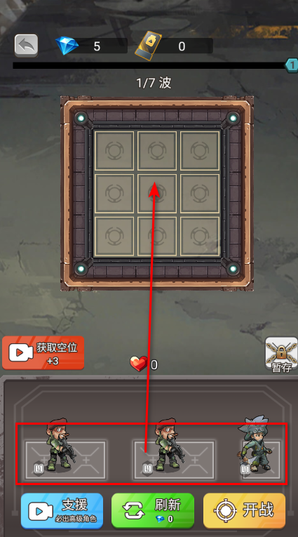 小兵不能停无广告 小兵不能停无广告