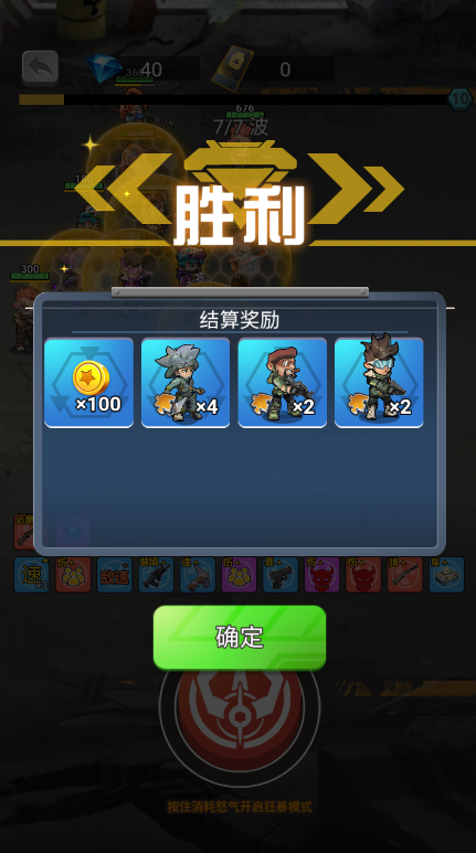 小兵不能停无广告 小兵不能停无广告