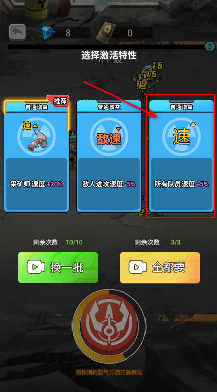 小兵不能停无广告 小兵不能停无广告