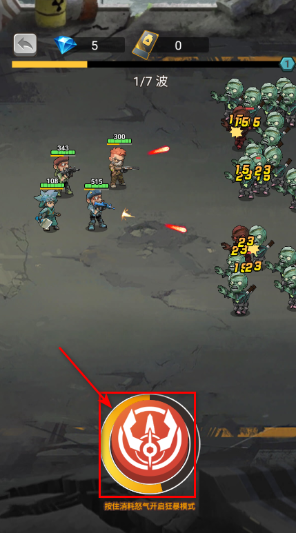 小兵不能停无广告 小兵不能停无广告