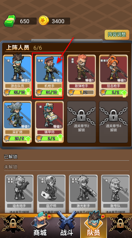 小兵不能停无广告 小兵不能停无广告