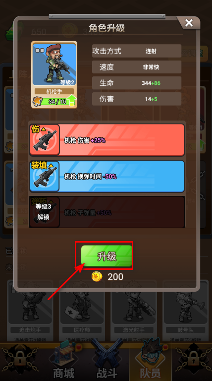 小兵不能停无广告 小兵不能停无广告