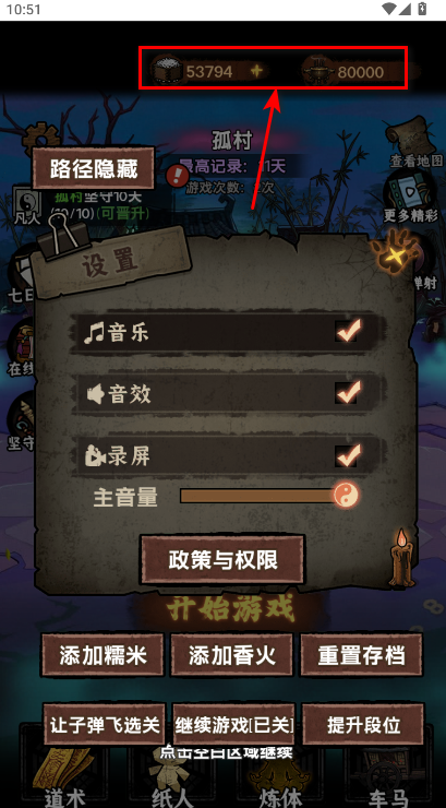 我在阴间当差内置mod菜单 我在阴间当差内置mod菜单