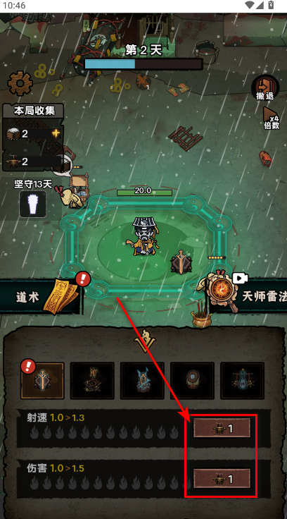 我在阴间当差内置mod菜单 我在阴间当差内置mod菜单