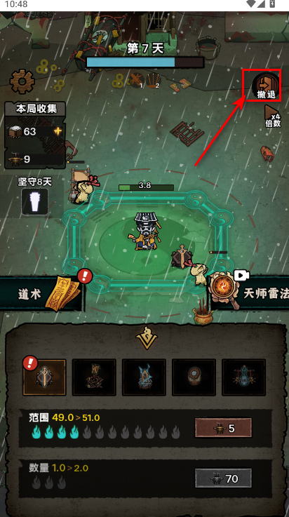 我在阴间当差内置mod菜单 我在阴间当差内置mod菜单